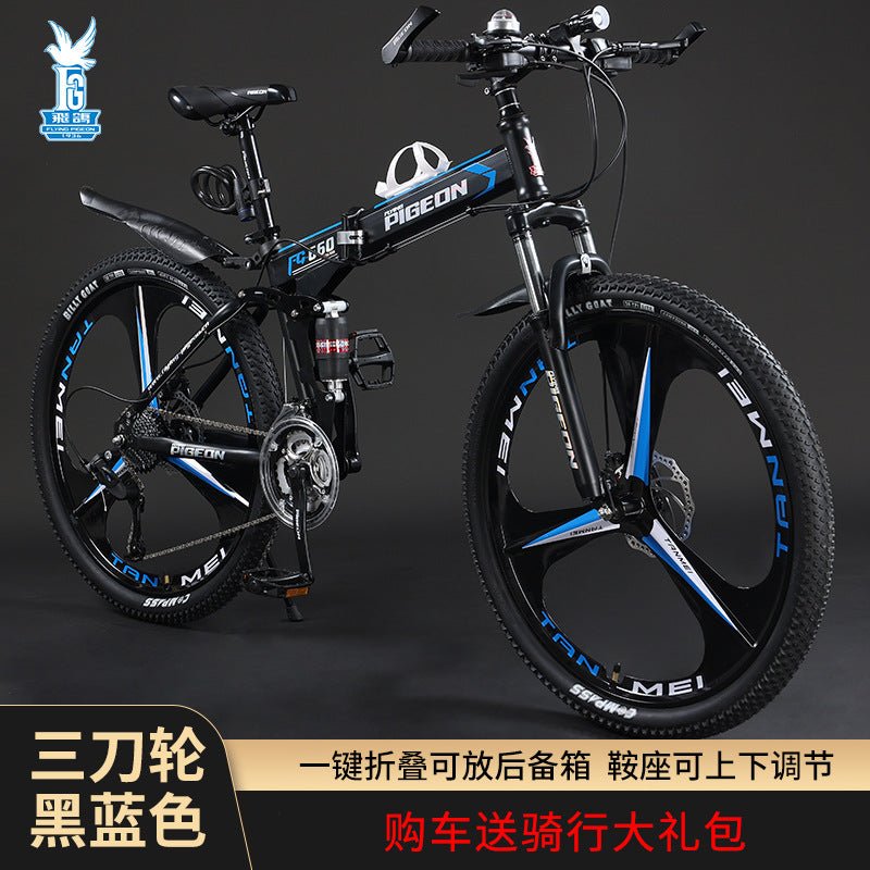 2023 New Folding Mountain Bike for Men and Students