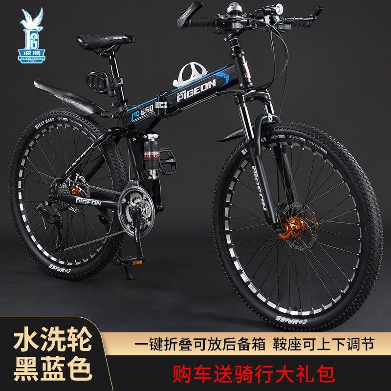 2023 New Folding Mountain Bike for Men and Students