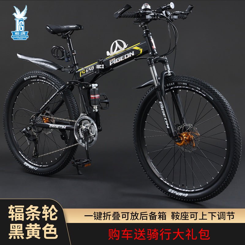 2023 New Folding Mountain Bike for Men and Students