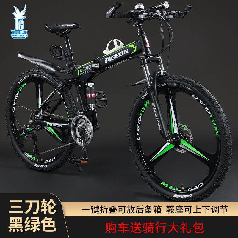 2023 New Folding Mountain Bike for Men and Students