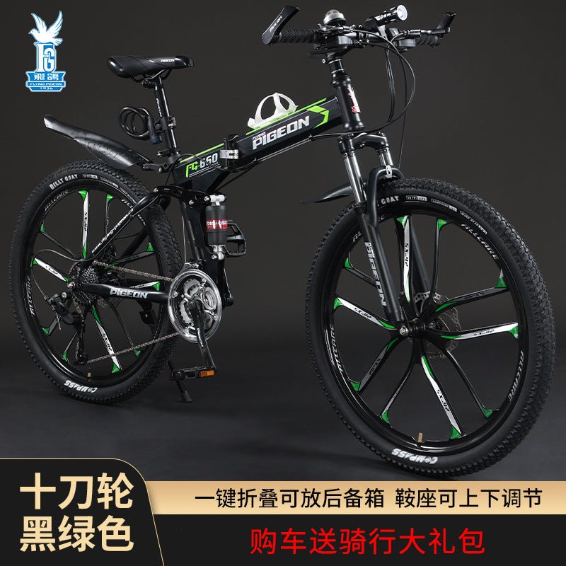 2023 New Folding Mountain Bike for Men and Students