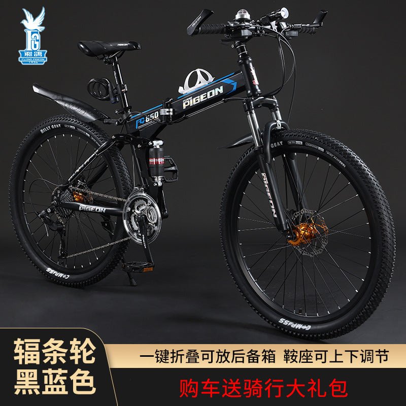 2023 New Folding Mountain Bike for Men and Students