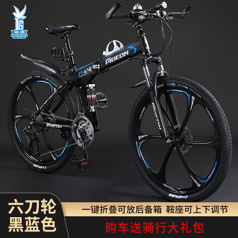 2023 New Folding Mountain Bike for Men and Students