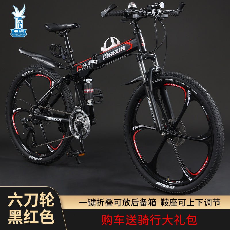 2023 New Folding Mountain Bike for Men and Students