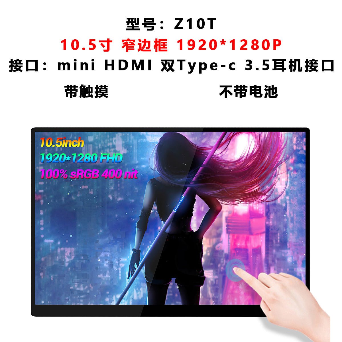 ZEUS 16" 2.5K 144Hz Portable Touchscreen Monitor